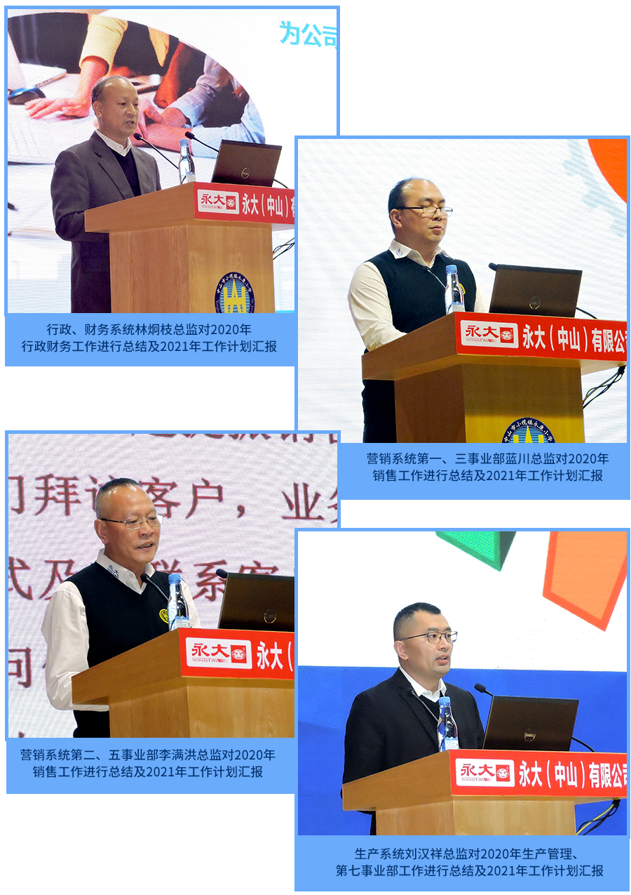 E-_12-微信發(fā)布圖片_2021-年_02-2020年度總結(jié)_04(1).jpg E-_12-微信發(fā)布圖片_2021-年_02-2020年度總結(jié)_04(1).jpg