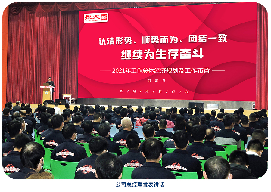 E-_12-微信發(fā)布圖片_2021-年_02-2020年度總結(jié)_06(1).jpg E-_12-微信發(fā)布圖片_2021-年_02-2020年度總結(jié)_06(1).jpg