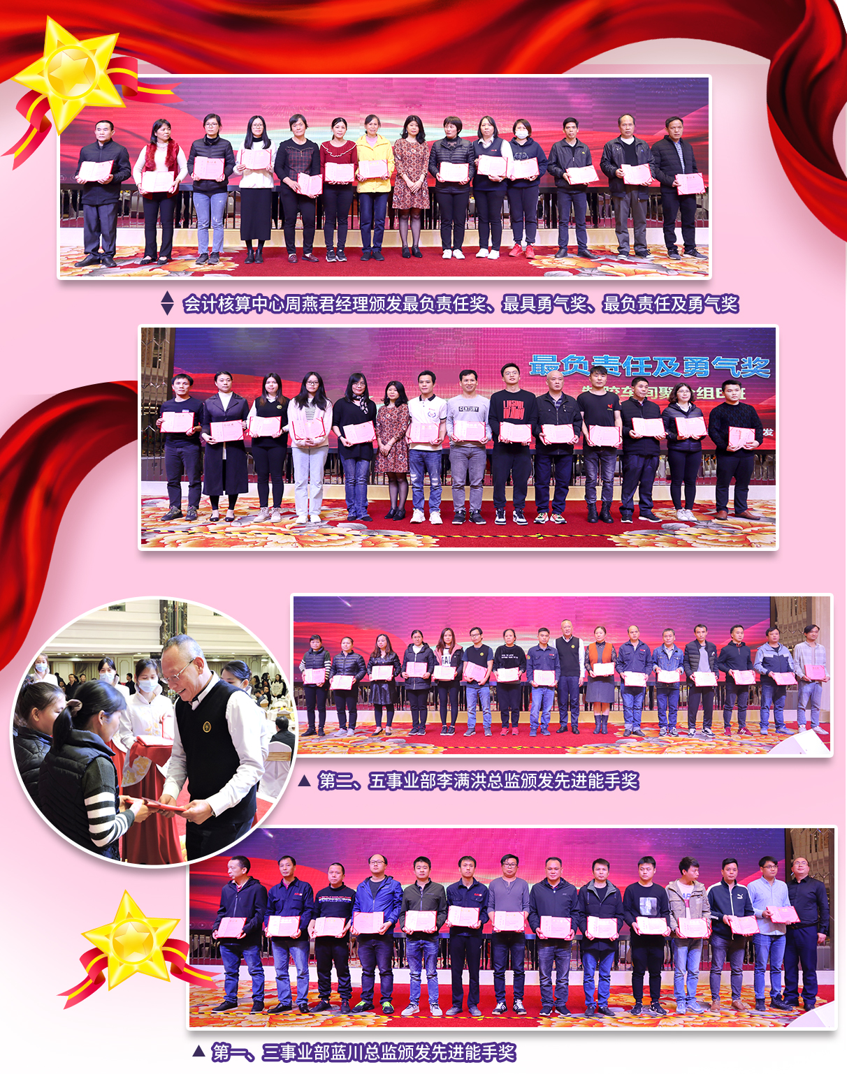 晚上頒獎(jiǎng)-恢復(fù)的_01.jpg 晚上頒獎(jiǎng)-恢復(fù)的_01.jpg