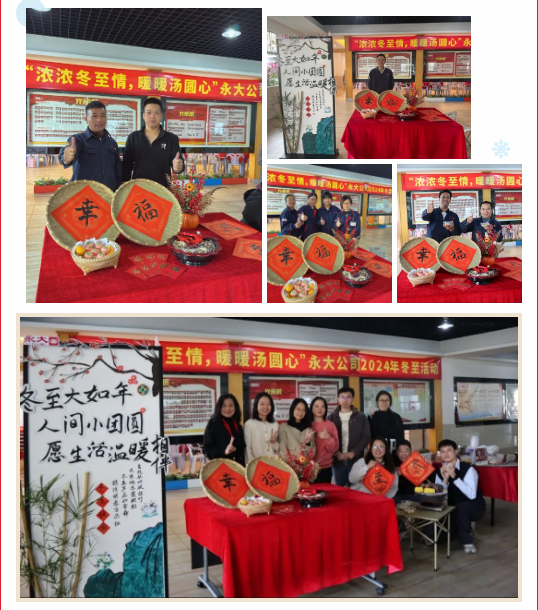 企業(yè)微信截圖_1734693153956.png 企業(yè)微信截圖_1734693153956.png